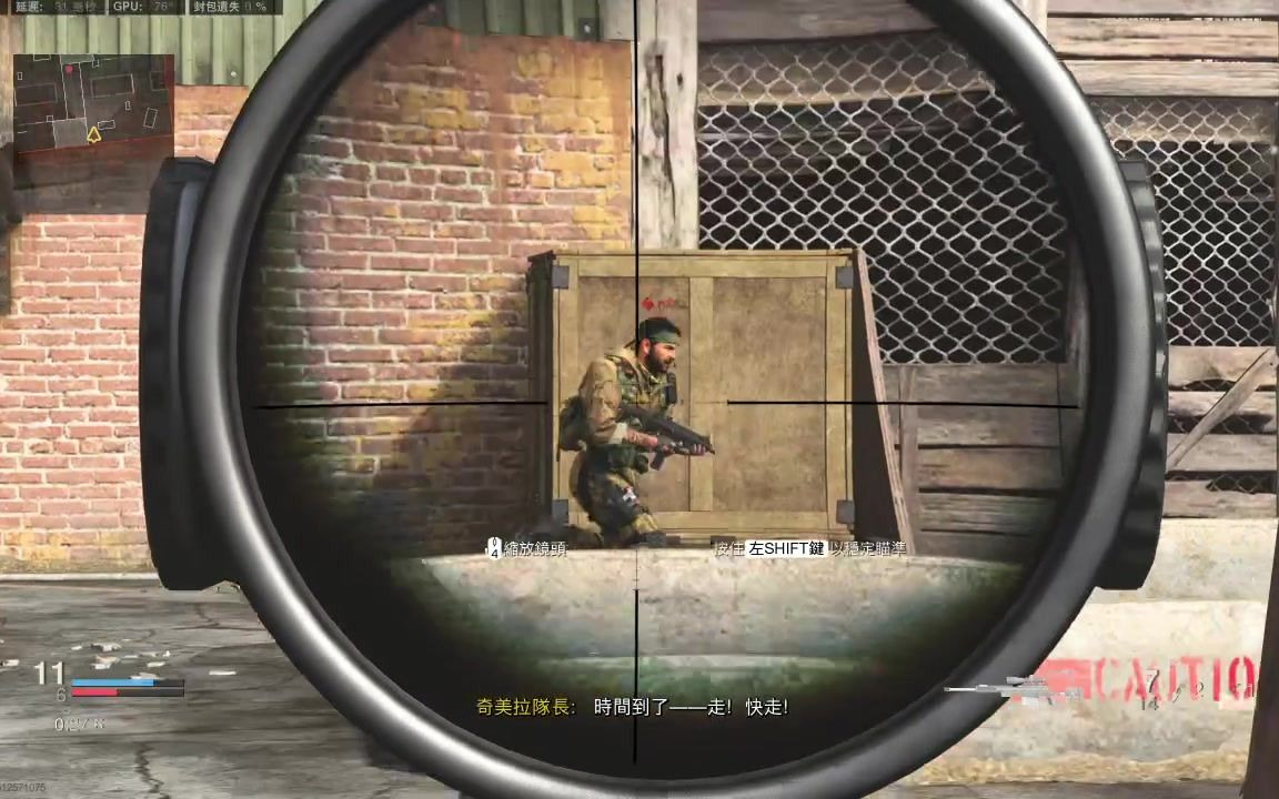 【cod16】一对一 站桩射击 撞我枪口上了