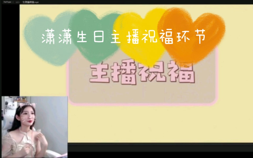 【潇潇】美丽的潇老师生日快乐!IVL有你了不起第五人格解说