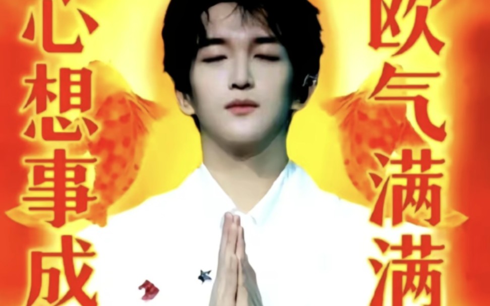 欧皇附体,黄门永存