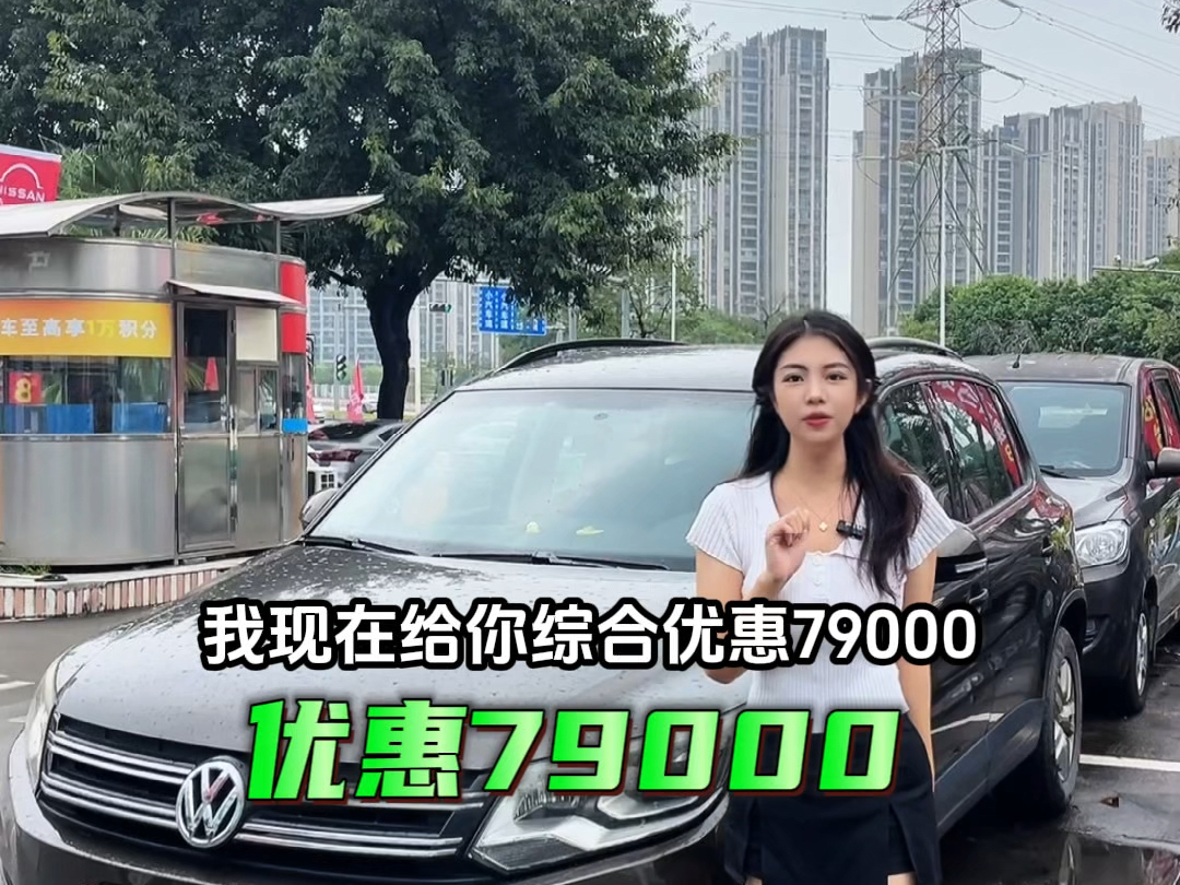 置换房车补贴3万9,首付6400可提车#东风奕派008 #江门 #suv #新能源汽车哔哩哔哩bilibili