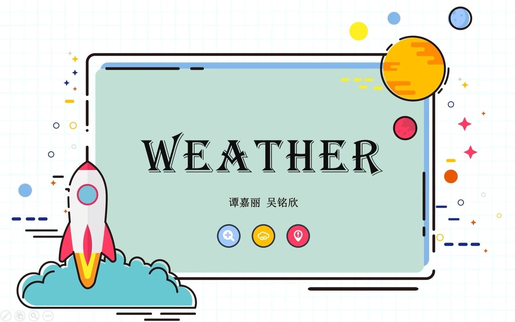 英師1901 教學法第9組 weather_嗶哩嗶哩_bilibili