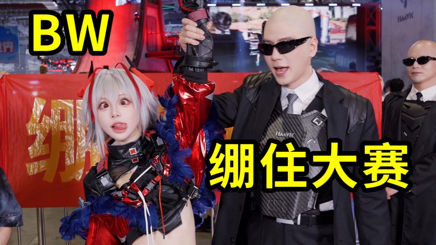 我的头皮，绷不住了！海报