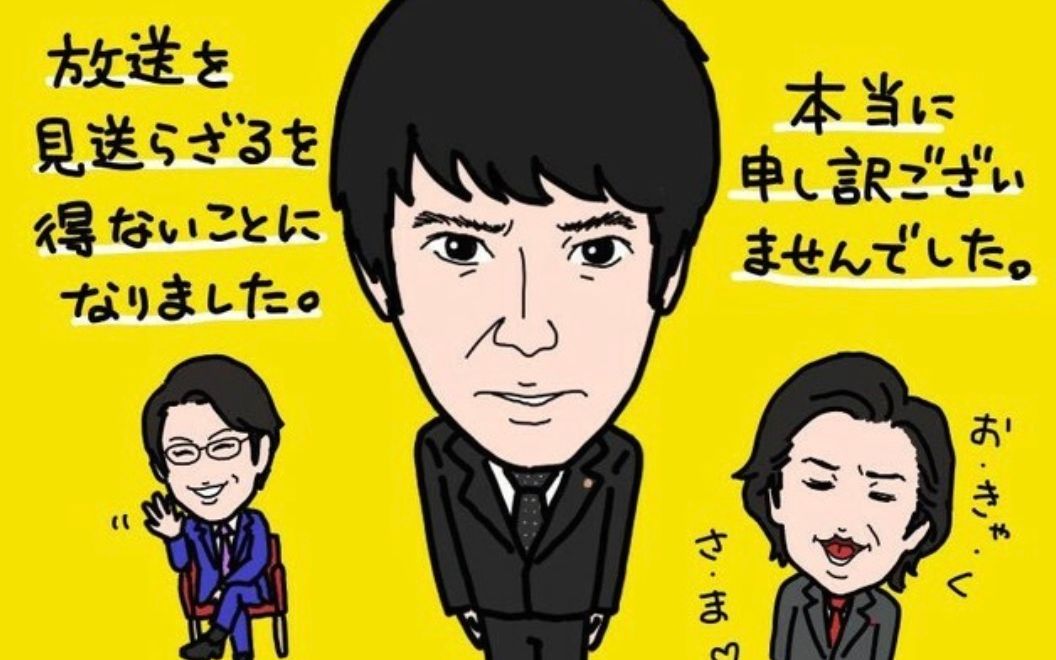 《半泽直树》官推宣布第二季第8话延期播出