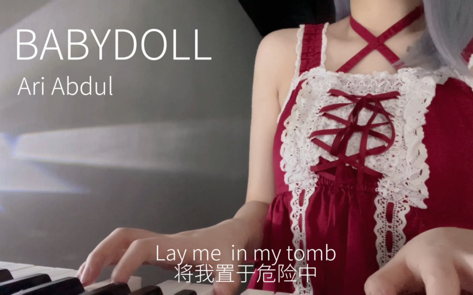 [图]23秒短视频 - 《BABYDOLL》翻唱