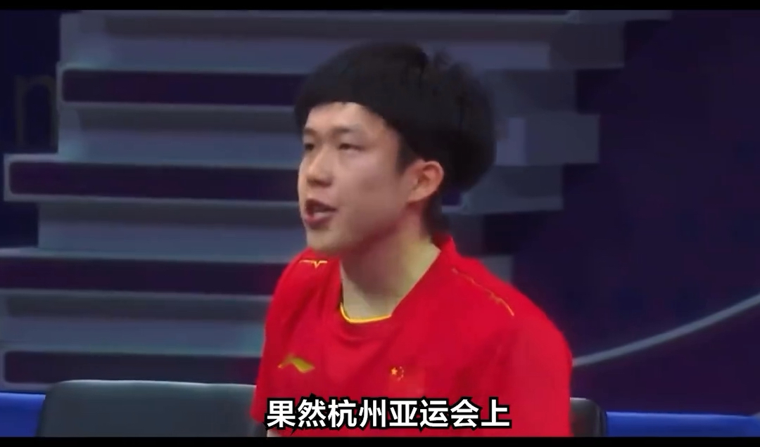 王楚钦打球也有八百个心眼