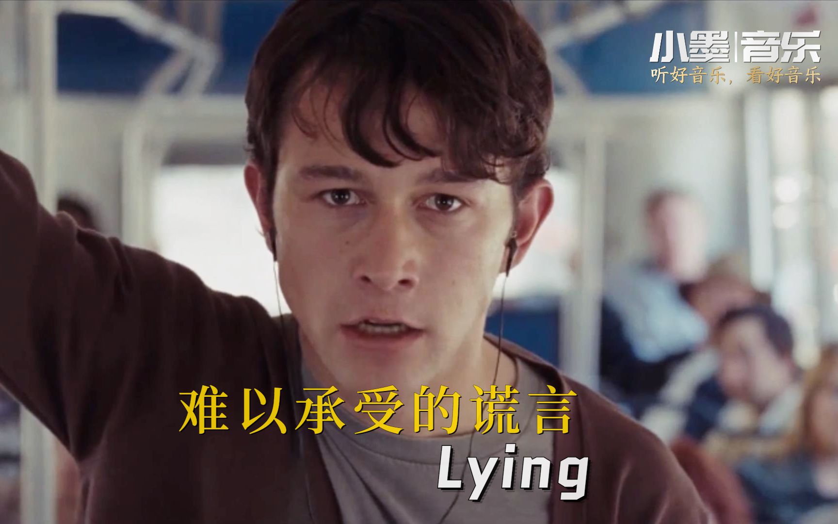 难以承受的谎言,深情的男声,Justin Williams《Lying》哔哩哔哩bilibili