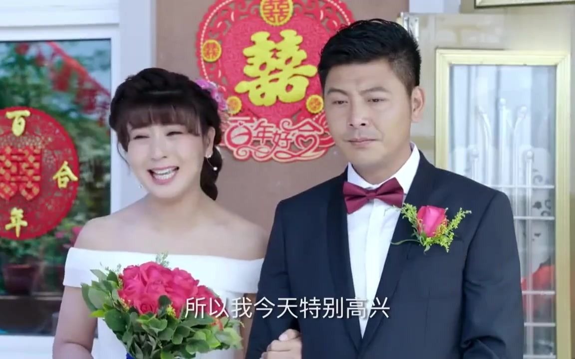 刘家媳妇结婚图片