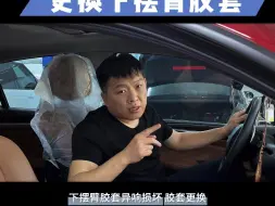 Download Video: 汽车底盘异响能换胶套的就不换摆臂总成！宝马底盘异响维修