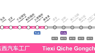 沈阳地铁3号线LCD动态演示预告篇,这里把3号线全段都加入了进去哔哩哔哩bilibili