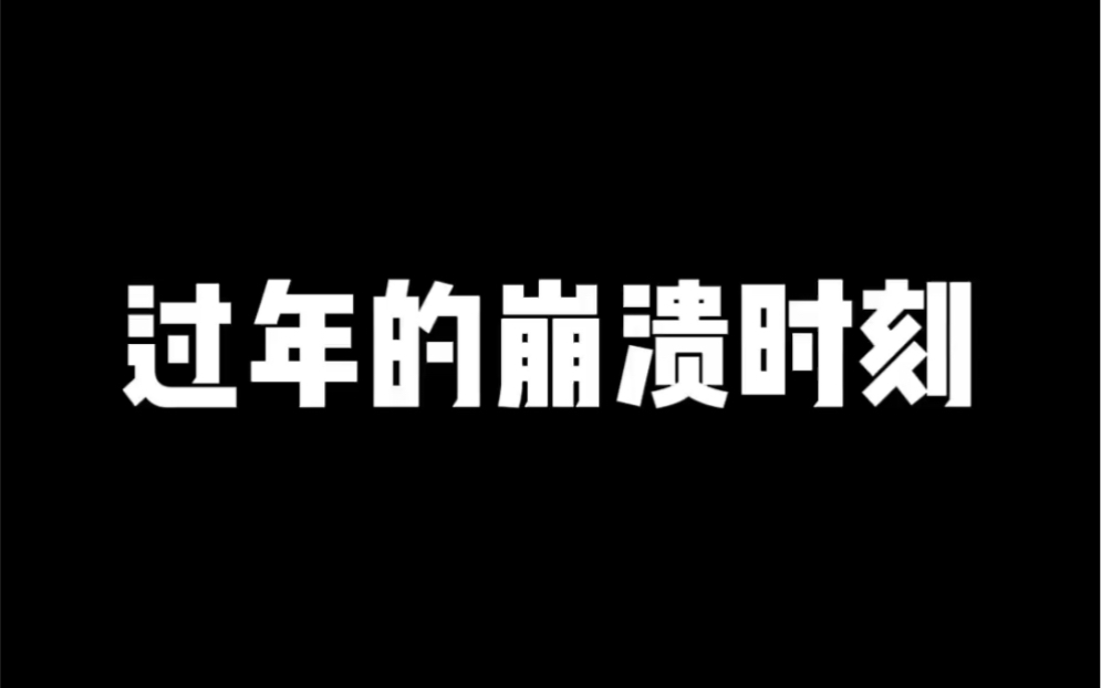 妈妈总说我无精打采哔哩哔哩bilibili