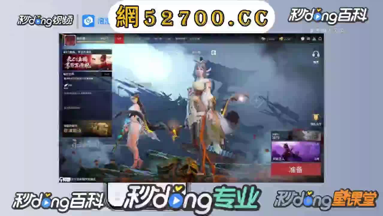 31秒了解—mg花花公子最大奖视频『2024已更新』