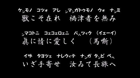 【是來自<em class="keyword">古代</em>日本的朋友呢】用上古日语唱「欢迎来到Japari Park」