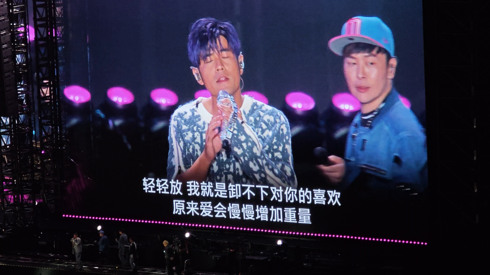 【点歌环节-浪漫手机】周杰伦演唱会-福州5.16