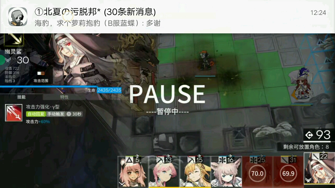 lw9优化哔哩哔哩bilibili明日方舟