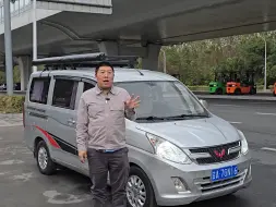 Tải video: 五菱小起床车