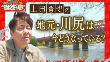 くりぃむしちゅー-哔哩哔哩_Bilibili