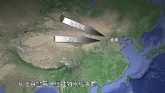 CCTV纪录片---拯救查干淖尔1