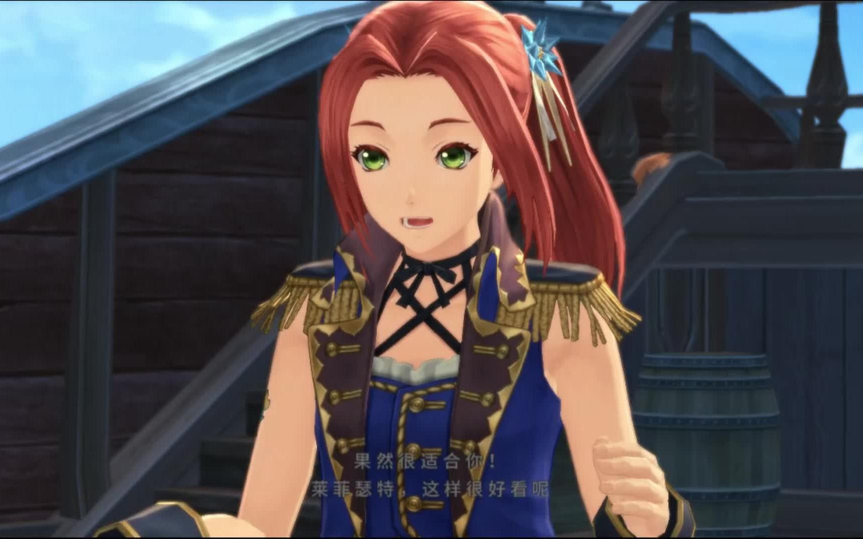 绯夜传说 第九章(六)海洋地脉点