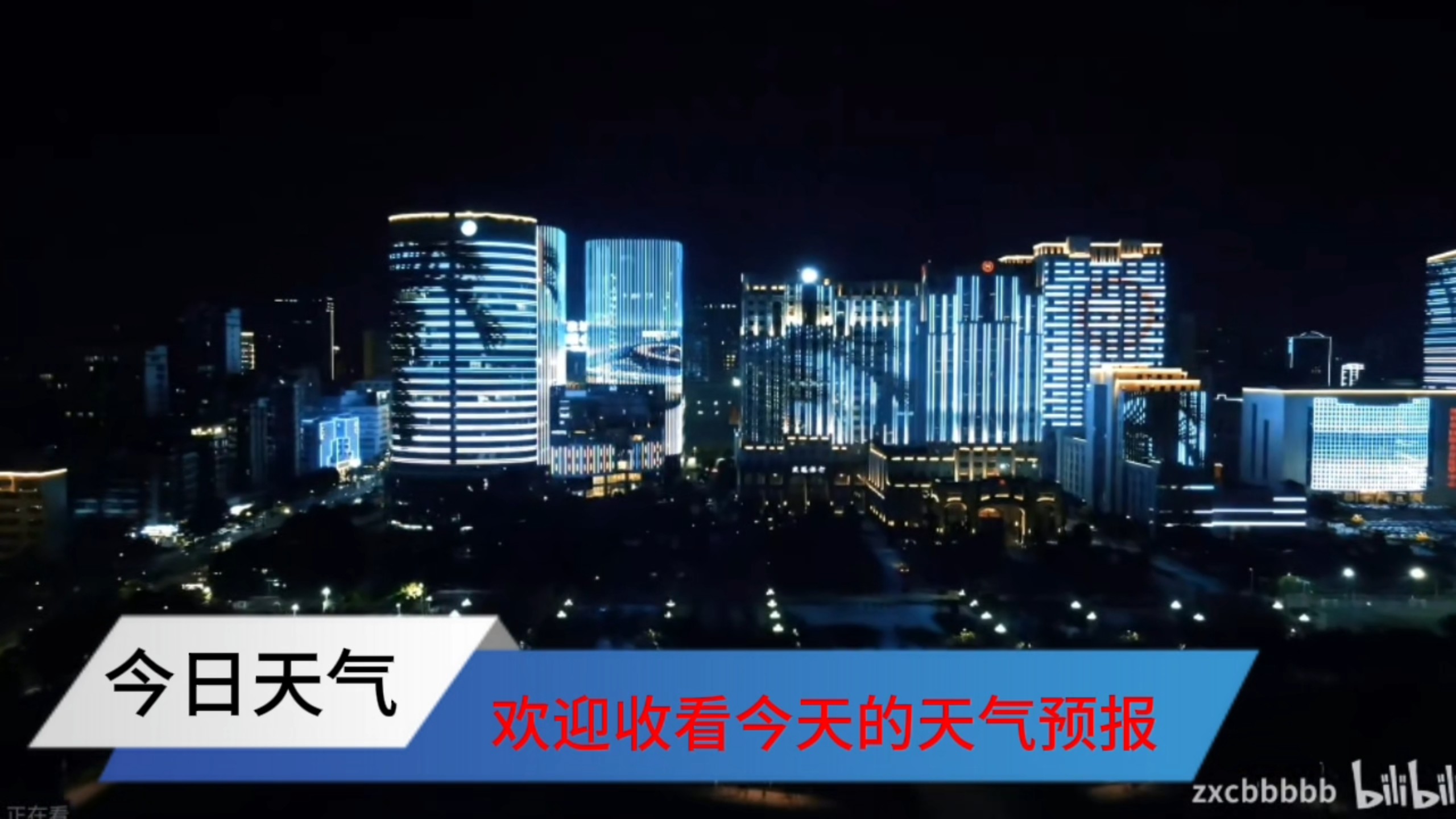 今天常熟天气预报预报