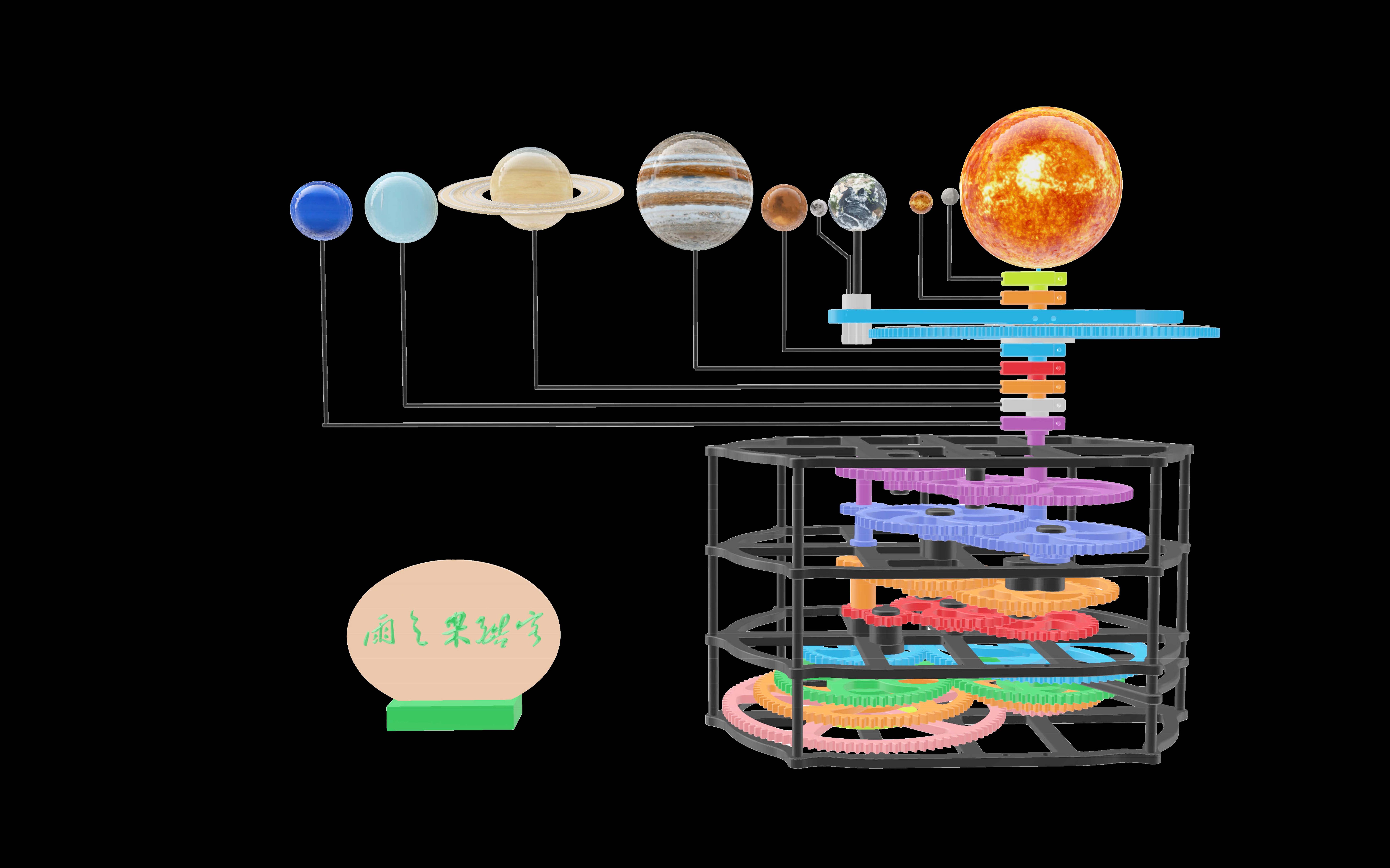 星辰漫遊:太陽系模型系列之3d打印版-1