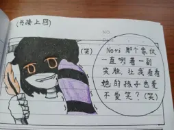 Download Video: 漫画10，只是一次小小的实验(uzi？)