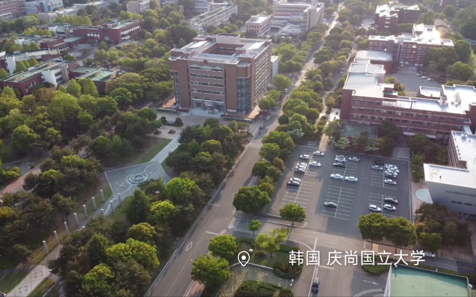【航拍】庆尚国立大学(简叙)