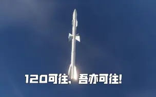 半主动在120中的生存之道 | J-11A击杀集锦