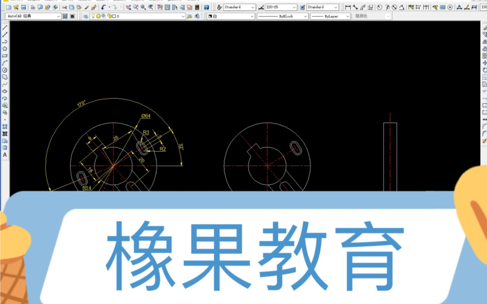 橡果教育长安哪里有cad培训班,大岭山cad培训哪家好,厚街附近的cad培训学院哔哩哔哩bilibili