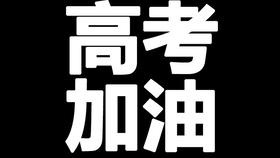 解题 数学表情包篇 哔哩哔哩 つロ干杯 Bilibili
