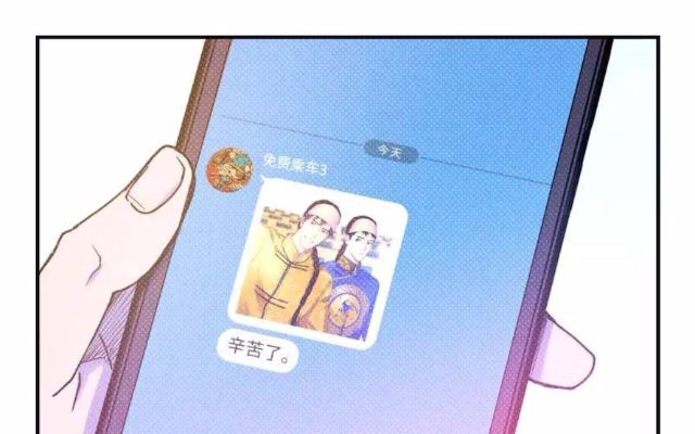 语义错误漫画28哔哩哔哩bilibili