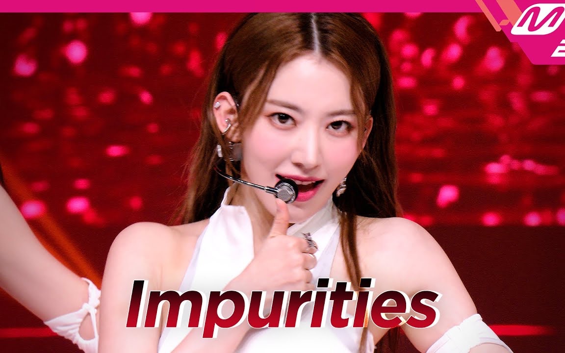 【le sserafim】impurities 221017
