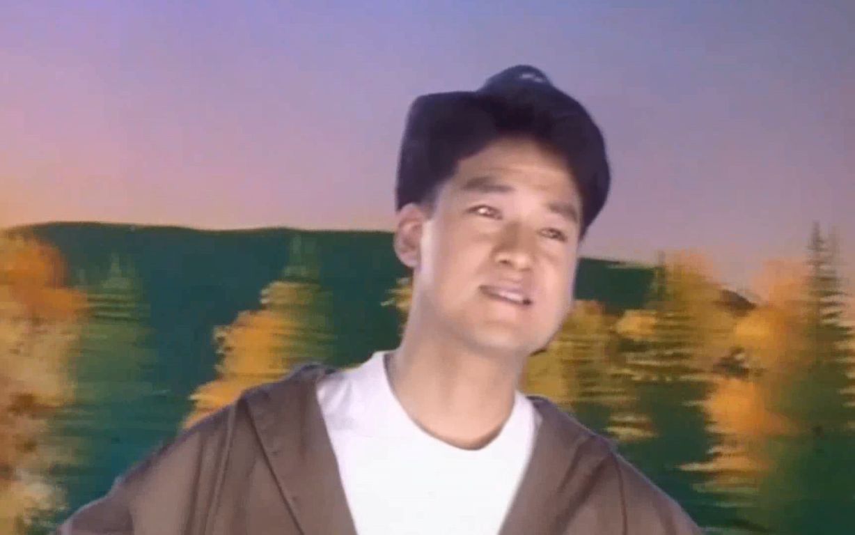 [图]《亲亲我的宝贝》周华健（1990年经典歌曲）