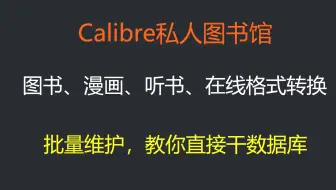 Nas上安装简洁的漫画管理仓库mango 哔哩哔哩 Bilibili