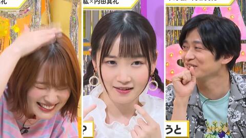 下野纮 内田真礼 与声优夜游21 火曜日 21 1080p 哔哩哔哩 Bilibili