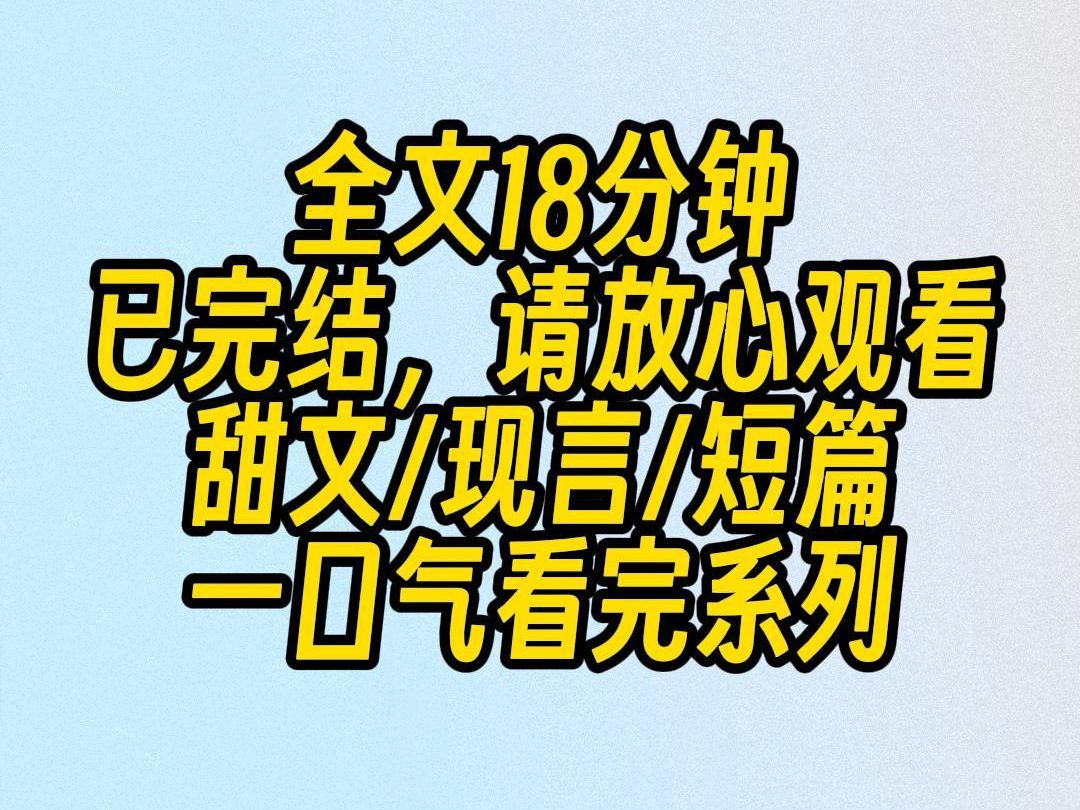 【完结文】因为看岔了老哥和老板的头像.我向老板甩过去一张某宝截图的姨妈巾.我:姨妈巾没了,给我转 200.老板:?我反问:有问题吗?于是老板给...