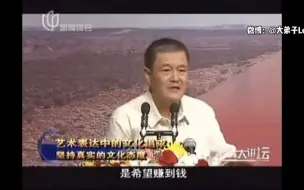 Download Video: 2009年上海电视台新闻综合频道栏目 东方大讲坛 赵本山演讲片段