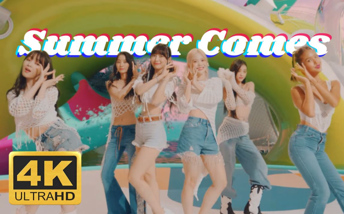 [图]【OH MY GIRL】Summer Comes 4K蓝光 特效中字 MV