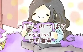 此村柊和 搜索结果 哔哩哔哩 Bilibili