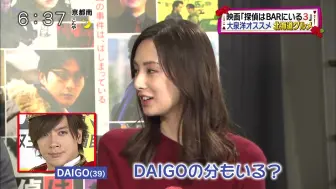 Daigo 北川景子披露宴 恭喜结婚 哔哩哔哩 つロ干杯 Bilibili