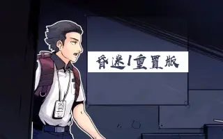 禁入直播 搜索结果 哔哩哔哩 Bilibili