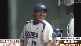 17 12 04 Npb News Guest 源田壮亮秋山翔吾 哔哩哔哩 つロ干杯 Bilibili