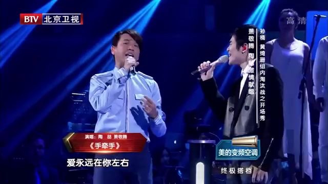 陶喆 萧敬腾 强强联手SARS公益歌曲《手牵手》(2019)哔哩哔哩bilibili