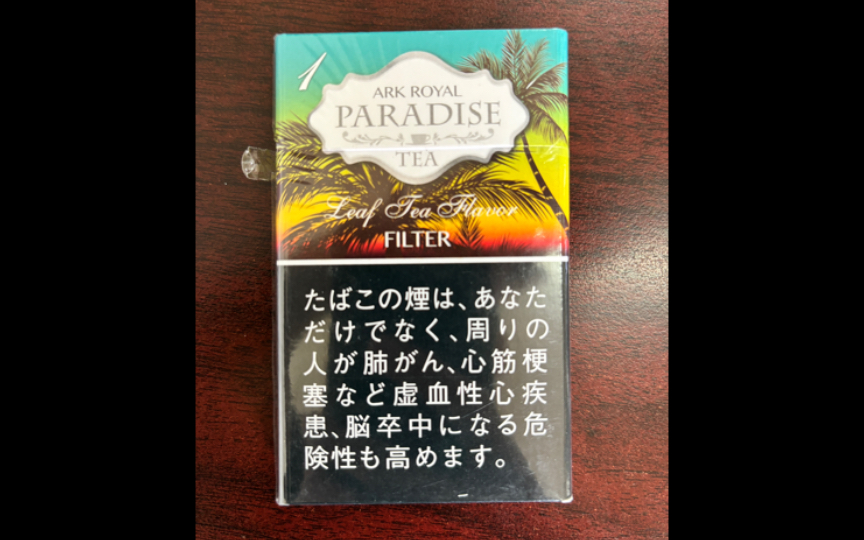 日税 老船长天堂茶1毫克细支 开箱