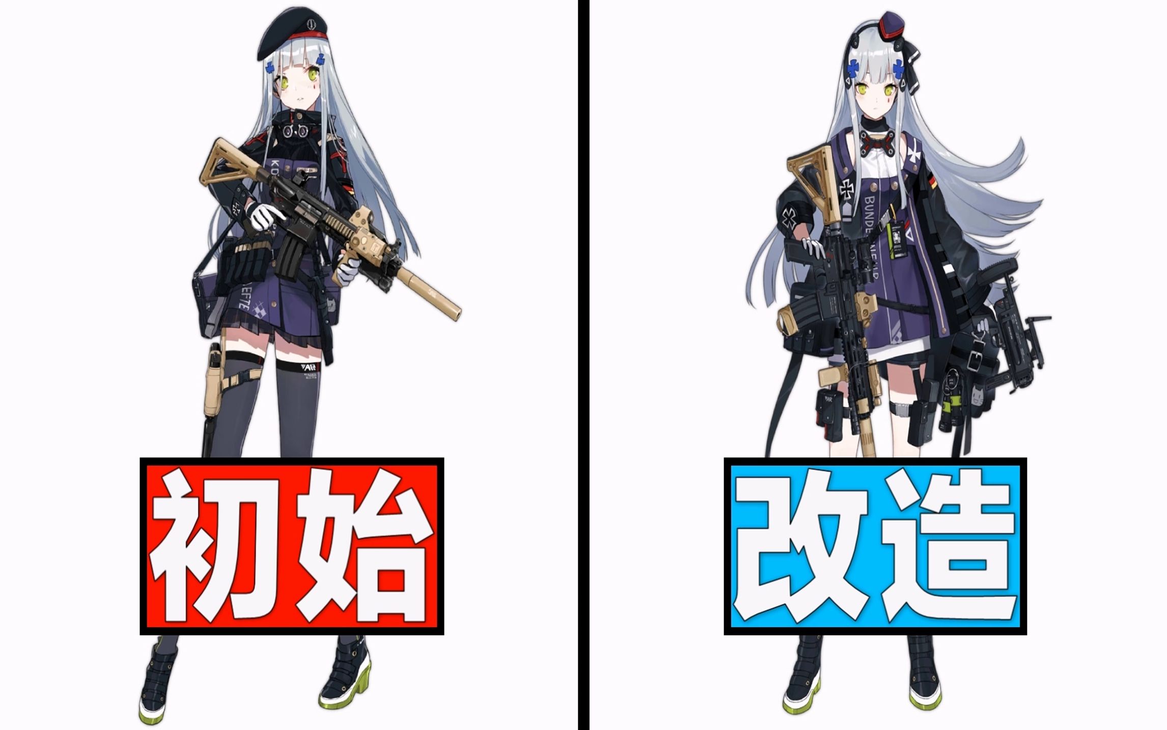 少女前线维克托立绘图片