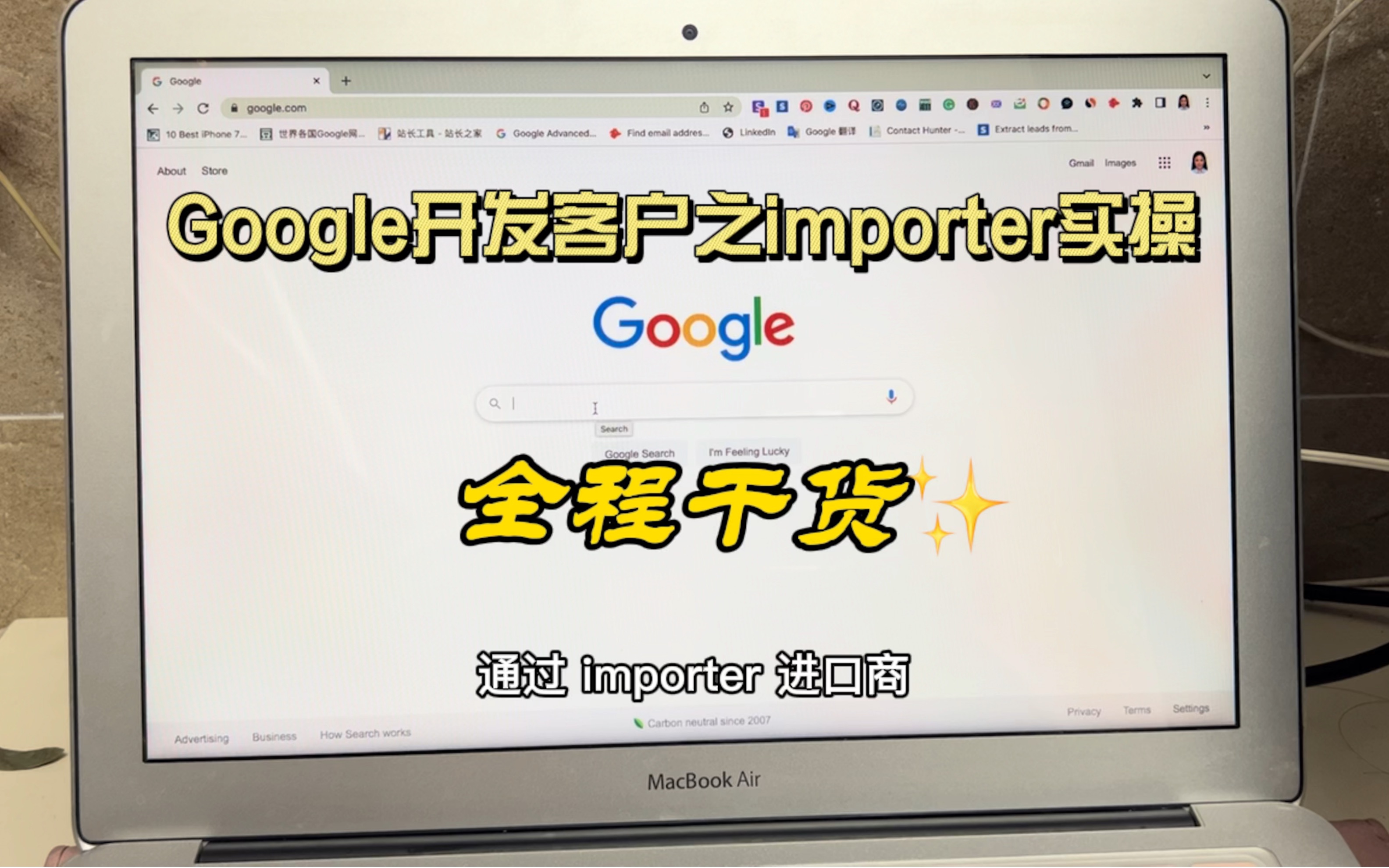 #Google开发客户之importer实操哔哩哔哩bilibili