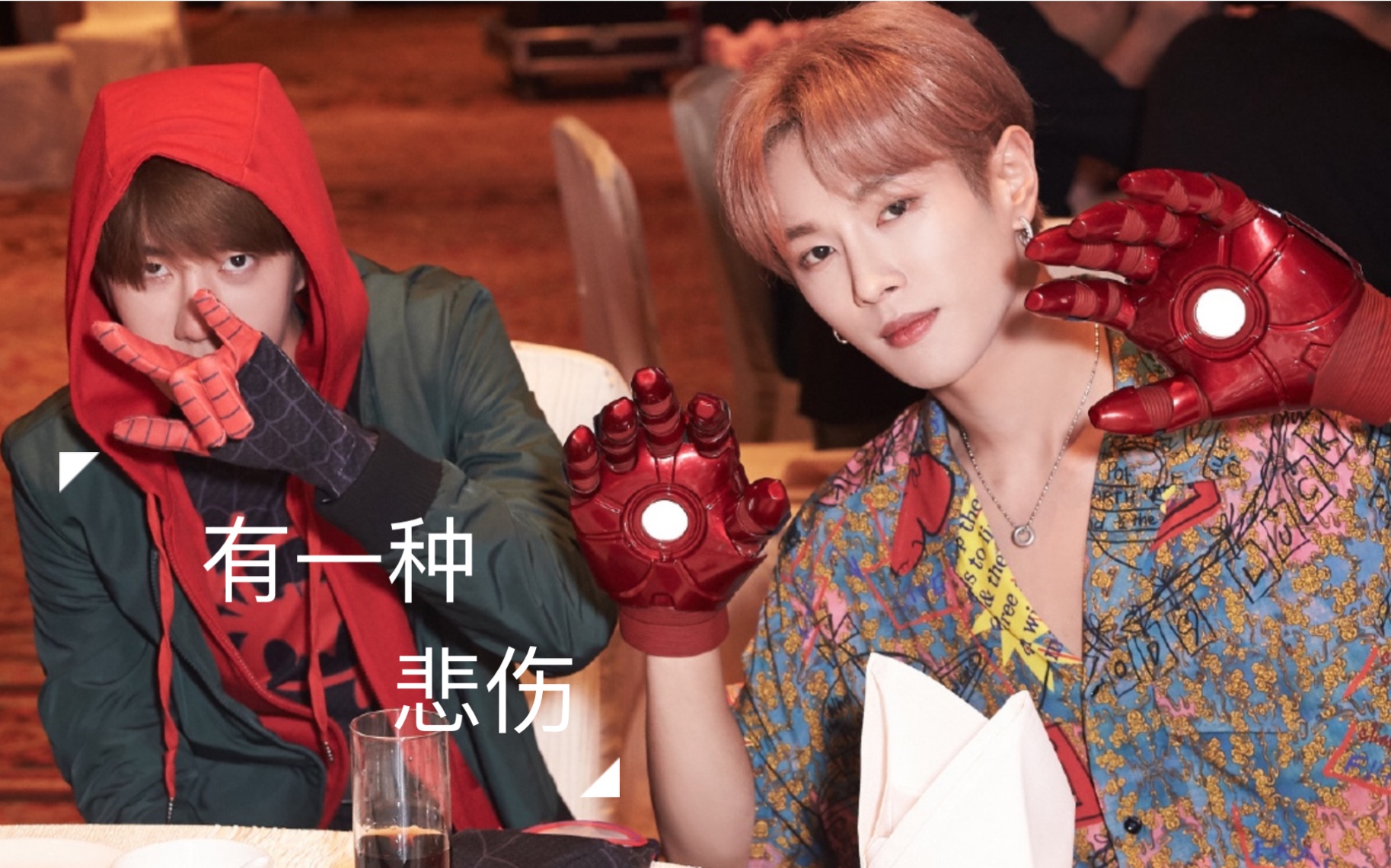 【博翰世初】【有一种悲伤】