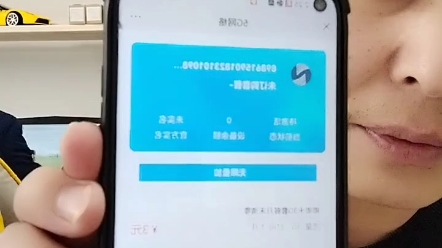 看下咱家广电卡充值界面啥样的哔哩哔哩bilibili