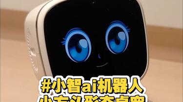 小智ai机器人安卓终端设备安装成功，待机动态表情&自主运动归位 ...
