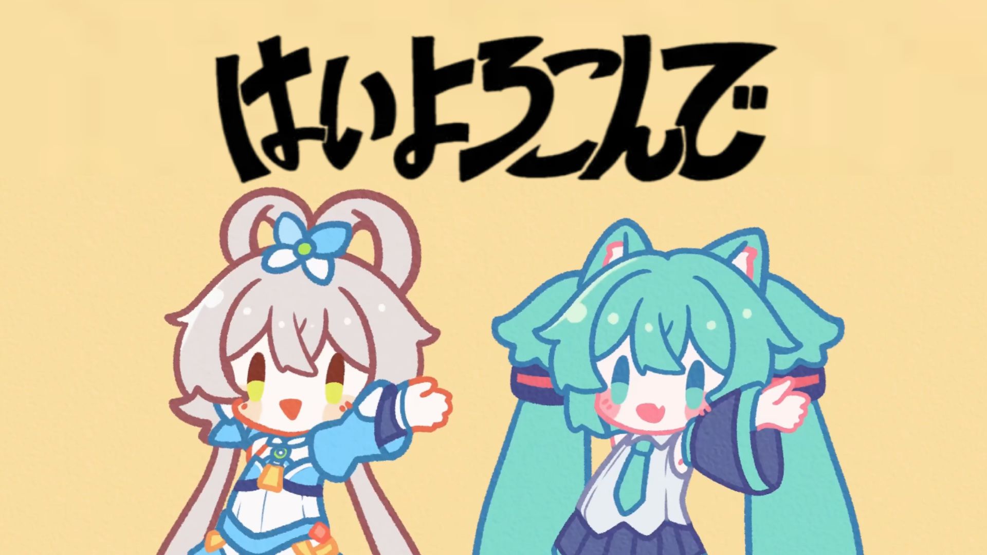 初音未来洛天依关系图片