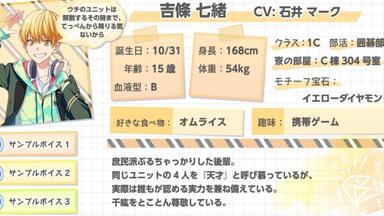 直筆サイン入りジャケット 木村良平＆豊永利行 ときめきレシピ オンエア！】櫻井百瀬（CV：木村良平）语音集（更新中）_哔哩哔